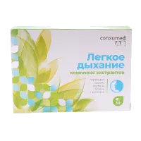 Легкое дыхание (Синукомб) Consumed капсулы 0,37г N30