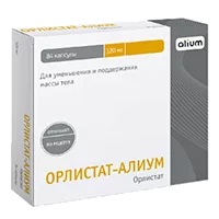 ОРЛИСТАТ-АЛИУМ капс 120мг N84