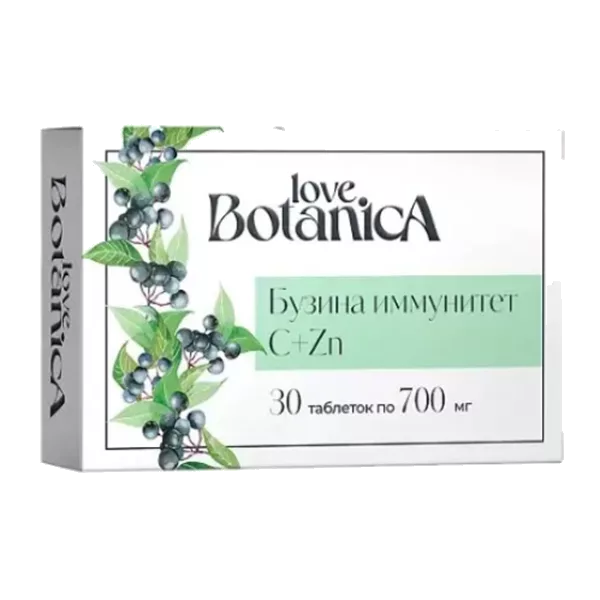 Sambucus БУЗИНА Иммунитет таблетки Green SIDE 700мг N30
