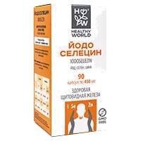 ЙОДОСЕЛЕЦИН Healthy World капсулы 450мг N90