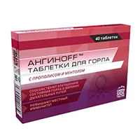 ТАБЛЕТКИ ДЛЯ ГОРЛА с прополисом и ментолом Green SIDE 700мг N40