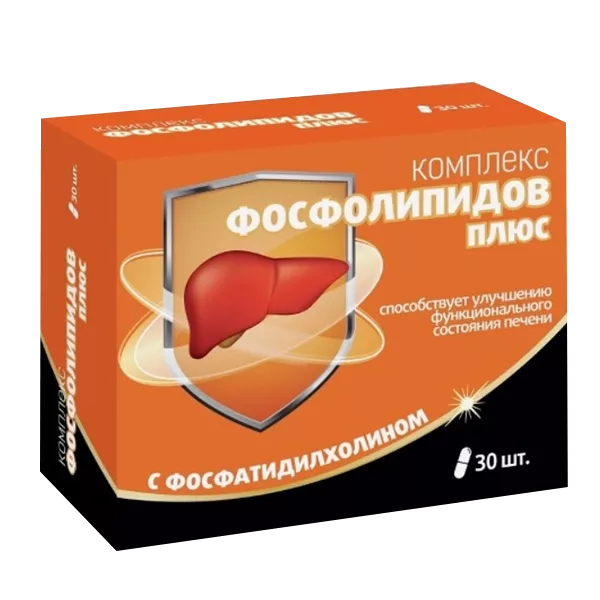 Комплекс фосфолипидов Плюс капсулы 600мг N30