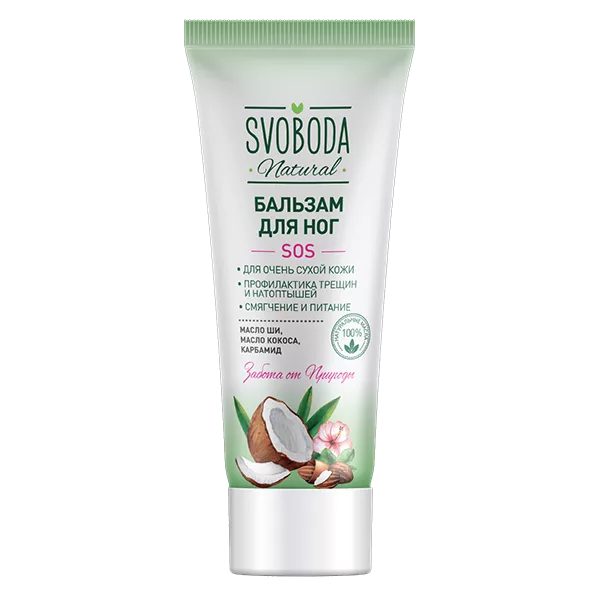 SVOBODA Natural Бальзам для ног SOS для очень сухой кожи 80мл