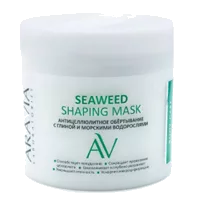 ARAVIA Laboratories Антицеллюлитное обёртывание с глиной и морскими водорослями 300мл