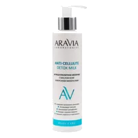 ARAVIA Laboratories Молочко Антицеллюлитное с маслом кофе и морскими минералами 200мл