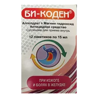 Би-Коден сусп д/внут пр 15мл N12