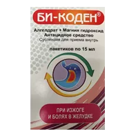Би-Коден сусп д/внут пр 15мл N6