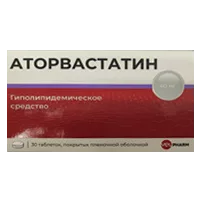 АТОРВАСТАТИН ВЕЛФАРМ таб п.п.о. 40мг N30