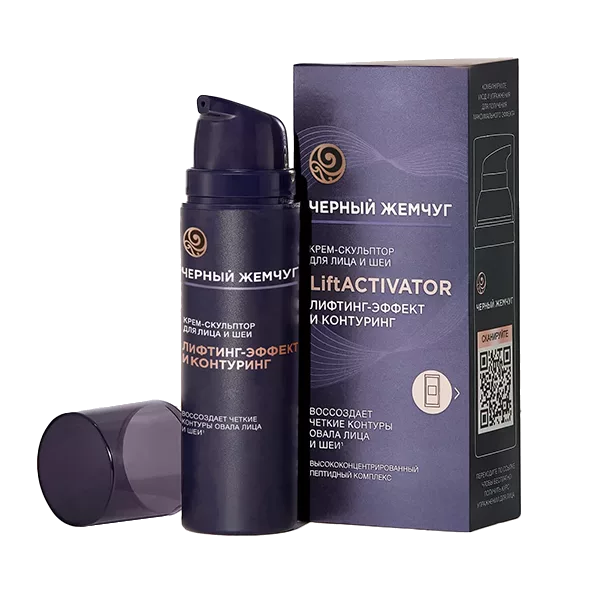 Черный жемчуг LiftACTIVATOR Крем-скульптор для лица и шеи 50мл