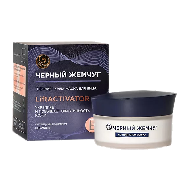 Черный жемчуг LiftACTIVATOR Крем-маска для лица ночная 48мл