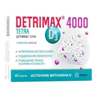 Детримакс Тетра 4000 Д3 Detrimax Tetra D3 таблетки п/о 325мг N60