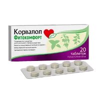 Корвалол Фитокомфорт таб N20