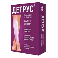 Детрус таб п.п.о. 100мг 900мг N30