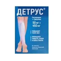 Детрус таб п.п.о. 50мг 450мг N30
