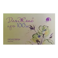 ДляЖенс про капс 100мг N28