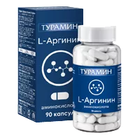 Турамин L-Аргинин капсулы 0,5г N90