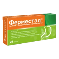 Ферместал Комплекс пищеварительных ферментов с желчью таблетки п/о N20
