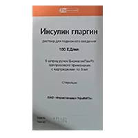 Инсулин гларгин р-р для п/к вв 100ЕД 3мл N5