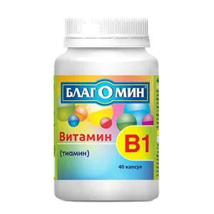 Благомин Витамин B1 (тиамин) капсулы 0,25г N40