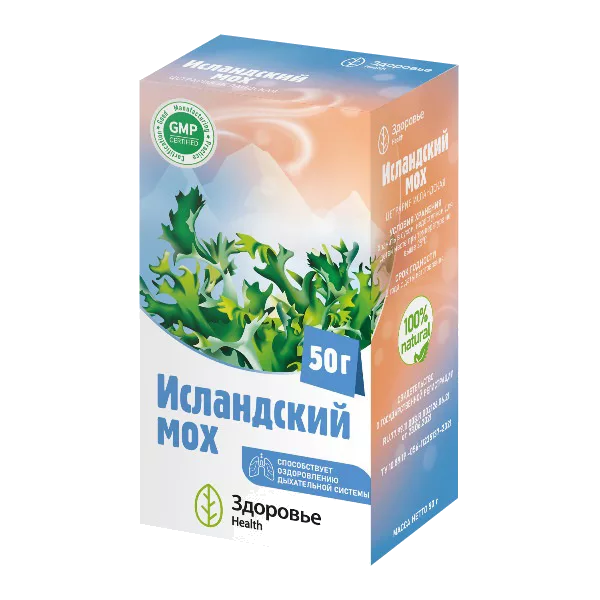Исландский мох (цетрария исландская) 50г N1