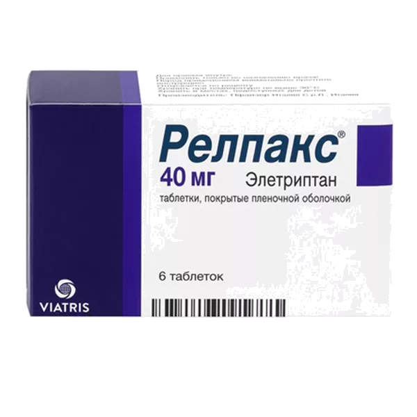 Релпакс таб п.п.о. 40мг N6