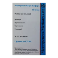 Метотрексат-Келун-Казфарм р-р д/ин 1% 0,75мл N1