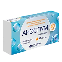 Анэспум капс 40мг N50