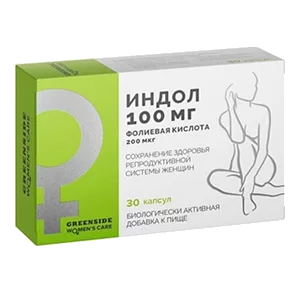 Индол 100 мг + Фолиевая кислота 200 мкг Green SIDE капсулы 400мг N30