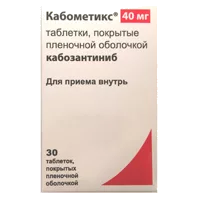 Кабометикс таб п.п.о. 40мг N30