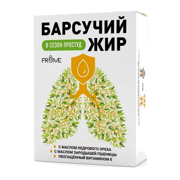БАРСУЧИЙ ЖИР с маслом кедрового ореха, с маслом зародышышей пшеницы и витамином Е капсулы 400мг N60
