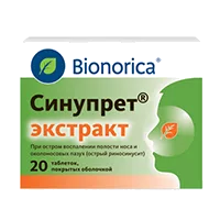 Синупрет экстракт таб п/о N20