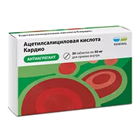 Ацетилсалициловая кислота КАРДИО таб кишечнораств п.п.о. 50мг N30