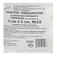 Салфетки мед неткан стер DiViA 8 слож 40г/м2 5х5см N10