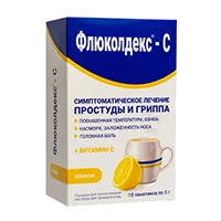 Флюколдекс-С пор д/р-ра д/внут пр 5г N10
