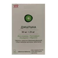 Джулука таб п.п.о. 50мг 25мг N30