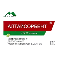 АЛТАЙСОРБЕНТ порошок 1г N20