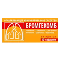 БРОМГЕКОМБ 8мг+100мг+2мг таб N10