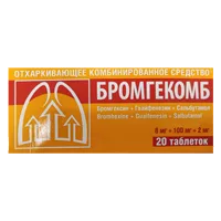 БРОМГЕКОМБ 8мг+100мг+2мг таб N20