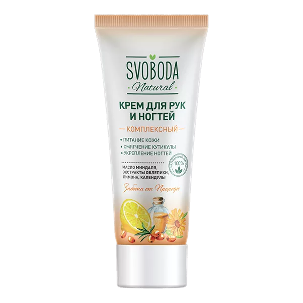 SVOBODA Natural Крем для рук и ногтей Комплексный 80мл