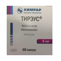 Тирэус капс 5мг N60