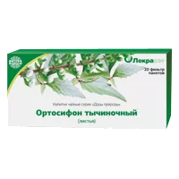 Напиток чайный Дары природы Лекра-СЭТ Ортосифон тычиночный (Почечный чай) листья 1,5г N20