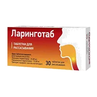 Ларинготаб таб д/рассас 20мг 10мг N30