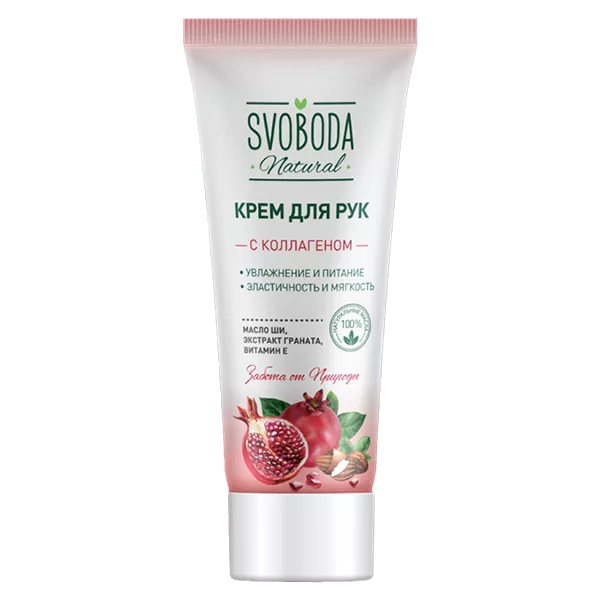 SVOBODA Natural Крем для рук с коллагеном 80мл