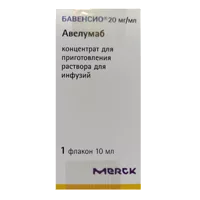 Бавенсио конц д/р-ра д/инф 2% 10мл N1