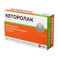 Кеторолак Велфарм таб п.п.о. 10мг N20