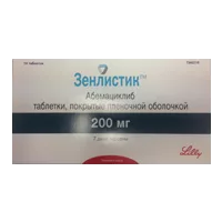 Зенлистик таб п.п.о. 200мг N14