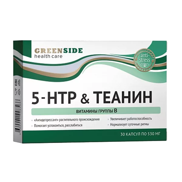 5-НТР с теанином и витаминами группы В Green SIDE капсулы 530мг N30