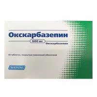 Окскарбазепин таб п.п.о. 600мг N50