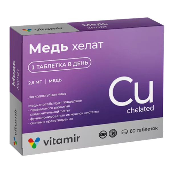 Медь хелат Vitamir ВИТАМИР таблетки 100мг N60
