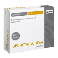 ОРЛИСТАТ-АЛИУМ капс 120мг N21
